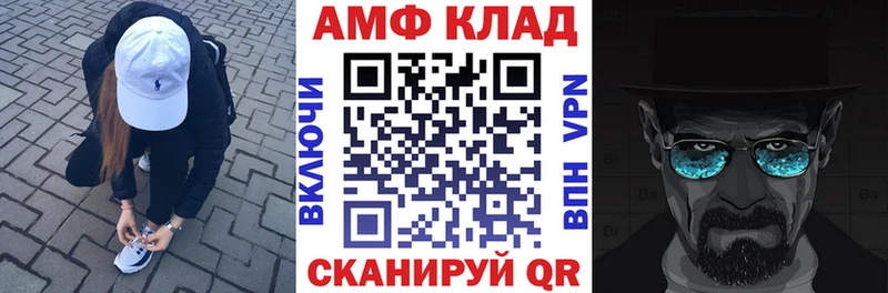Амфетамин Premium Буй