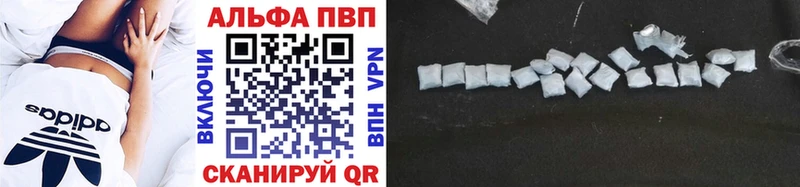 Alpha PVP кристаллы  shop как зайти  Буй  купить наркоту 