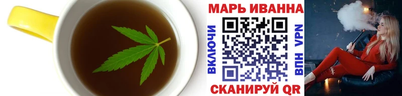 МЕГА ссылка Буй Печенье с ТГК марихуана