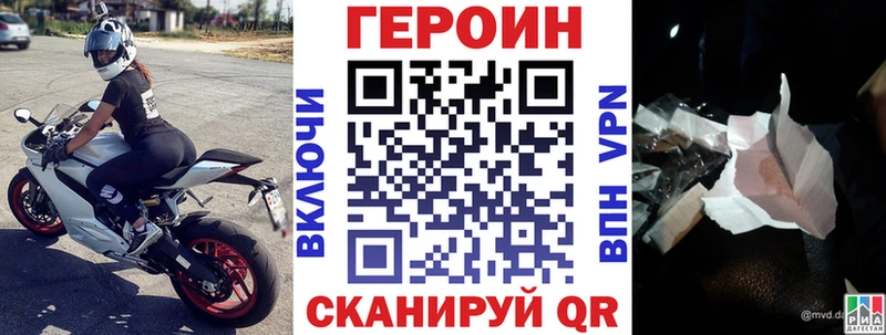 наркошоп  hydra ТОР  Героин Афган  Буй 