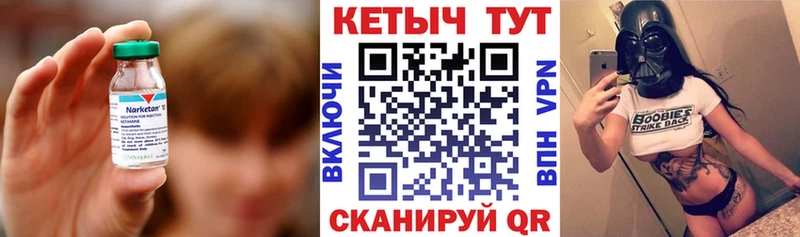КЕТАМИН ketamine наркошоп Буй