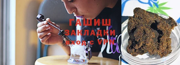 мефедрон VHQ Алексеевка