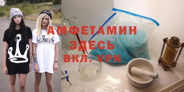 мефедрон VHQ Алексеевка