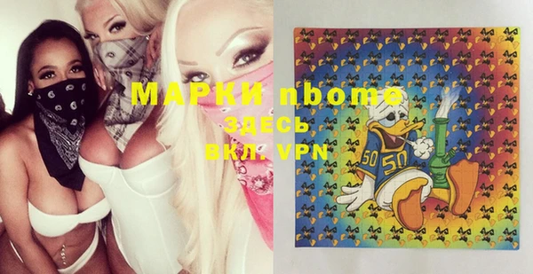 мефедрон VHQ Алексеевка