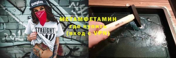 мефедрон VHQ Алексеевка
