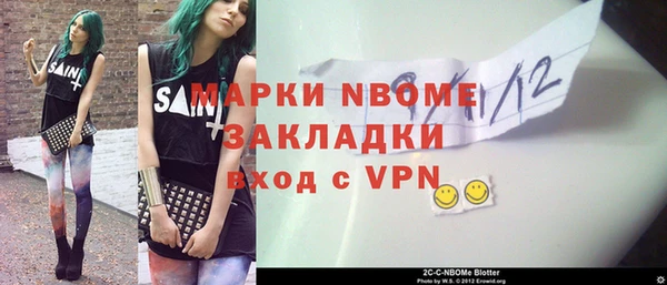 мефедрон VHQ Алексеевка