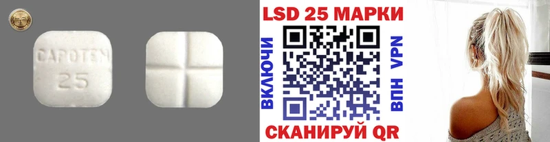 LSD-25 экстази ecstasy  Буй 