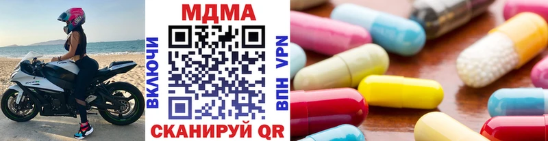 MDMA кристаллы Буй