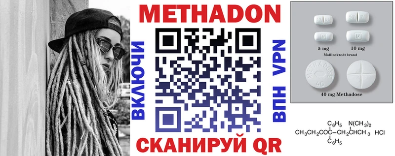 Метадон белоснежный  Буй 