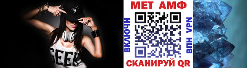 МЕТАМФЕТАМИН Декстрометамфетамин 99.9%  Буй 